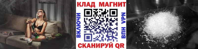 Купить COCAIN  МЕФ  ГАШИШ  Alpha-PVP  Марихуана  Балабаново