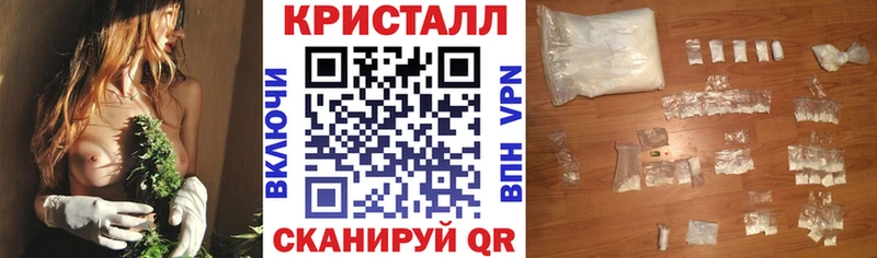Амфетамин 97%  Купить  Балабаново 