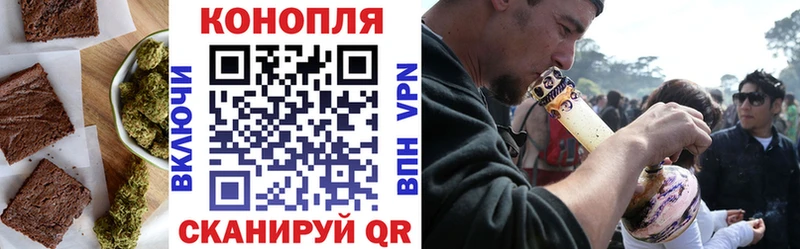 Купить закладки  Балабаново  Печенье с ТГК конопля 