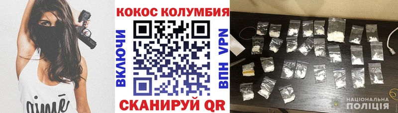 КОКАИН Fish Scale  Купить  Балабаново 