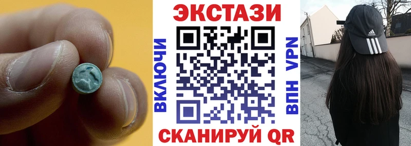 ЭКСТАЗИ DUBAI  Купить где  Балабаново 