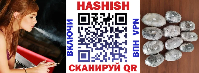 Купить  Балабаново  ГАШ гарик 