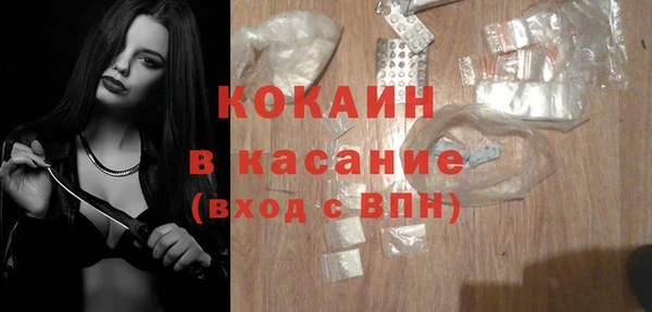 кристаллы Киреевск