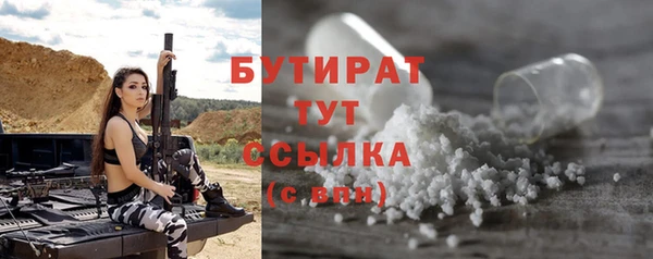 кристаллы Киреевск