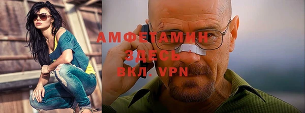 кристаллы Киреевск