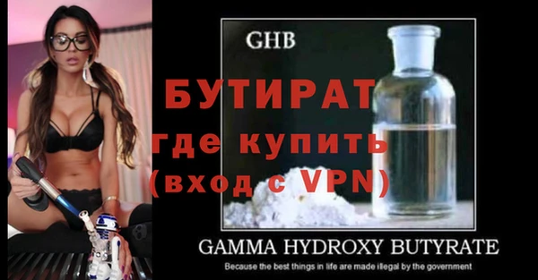 кристаллы Киреевск