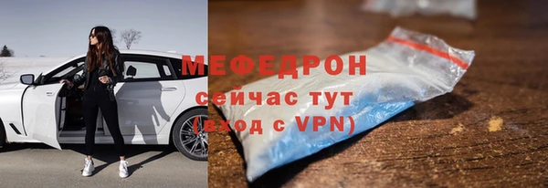 кристаллы Киреевск