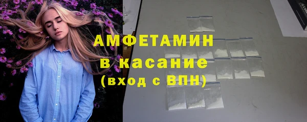 альфа пвп Кинешма