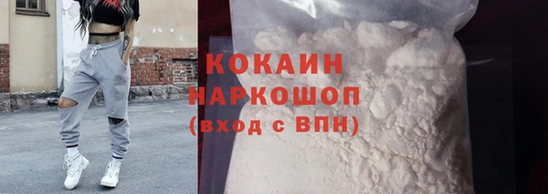 альфа пвп Кинешма