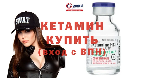 альфа пвп Кинешма