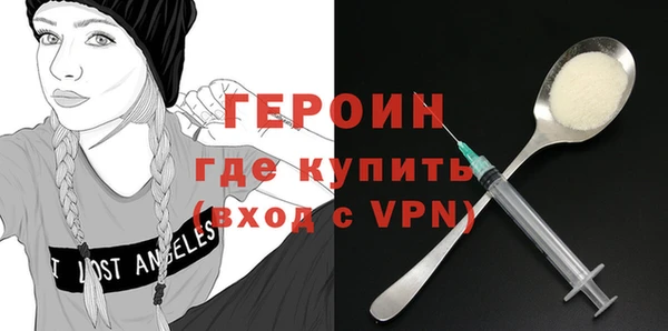 альфа пвп Кинешма