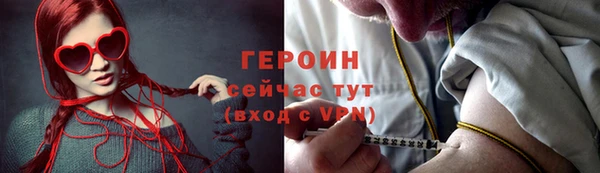 альфа пвп Кинешма