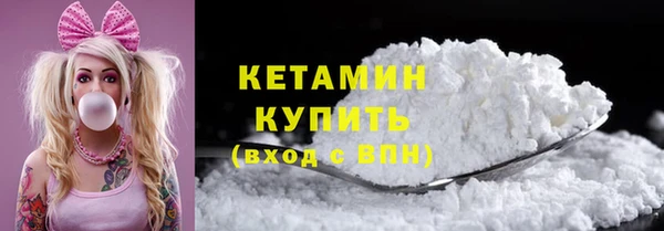 альфа пвп Кинешма