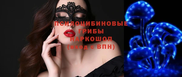 альфа пвп Кинешма