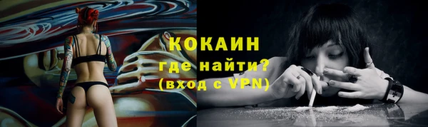 альфа пвп Кинешма