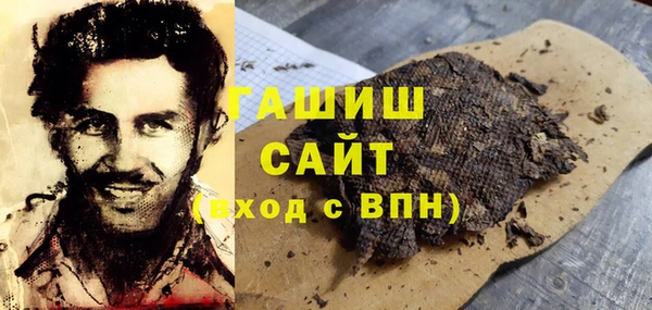 кристаллы Киреевск