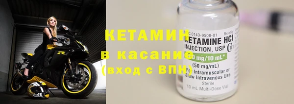 альфа пвп Кинешма