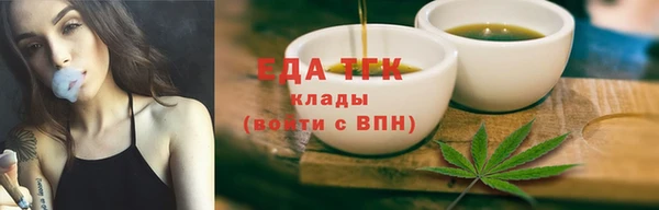 кристаллы Киреевск