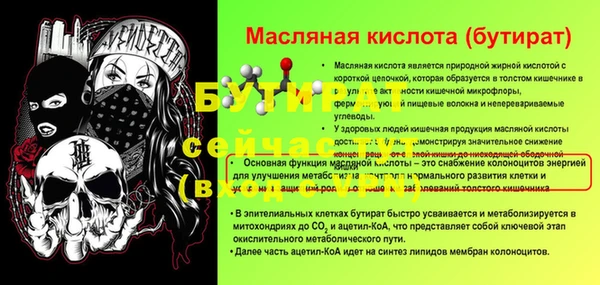 кристаллы Киреевск