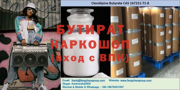 альфа пвп Кинешма