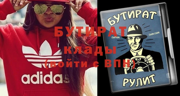 альфа пвп Кинешма