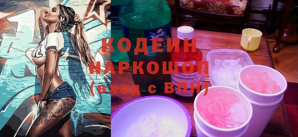 ALPHA-PVP Касимов