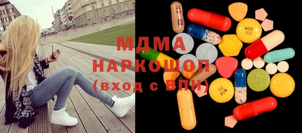 кристаллы Киреевск