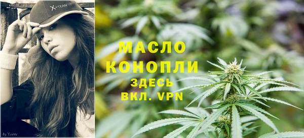 кристаллы Киреевск