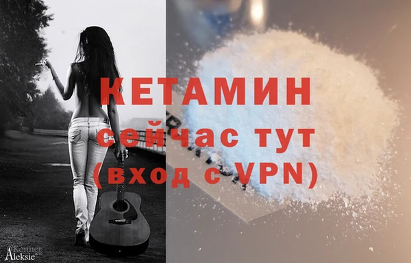 кристаллы Киреевск