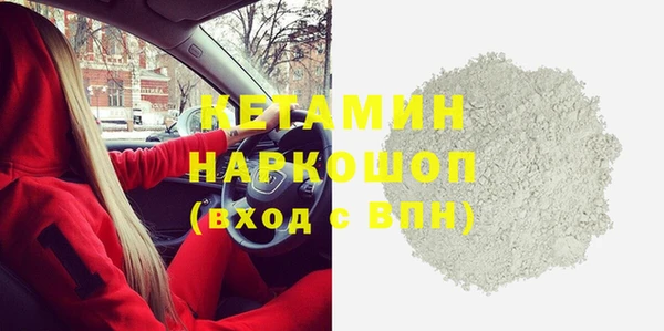 прущая мука Карталы