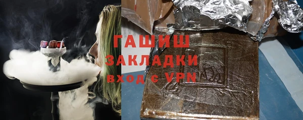 альфа пвп Кинешма