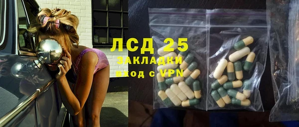 альфа пвп Кинешма