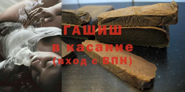 кристаллы Киреевск