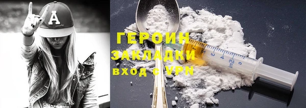 кристаллы Киреевск