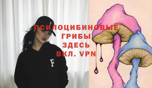 кристаллы Киреевск