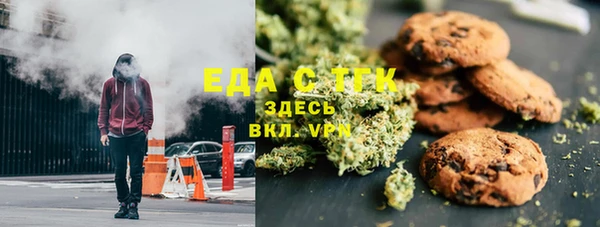 альфа пвп Кинешма