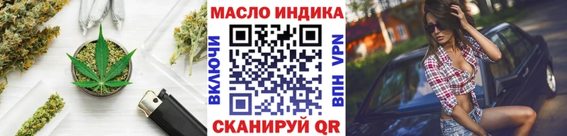 ТГК Wax  Купить где  Балабаново 